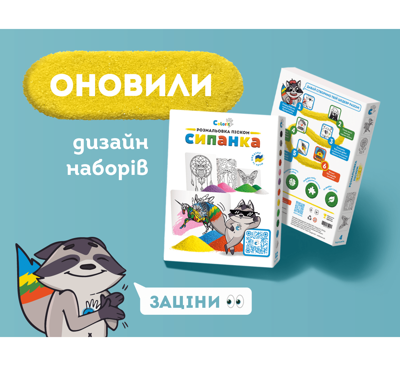 Банер