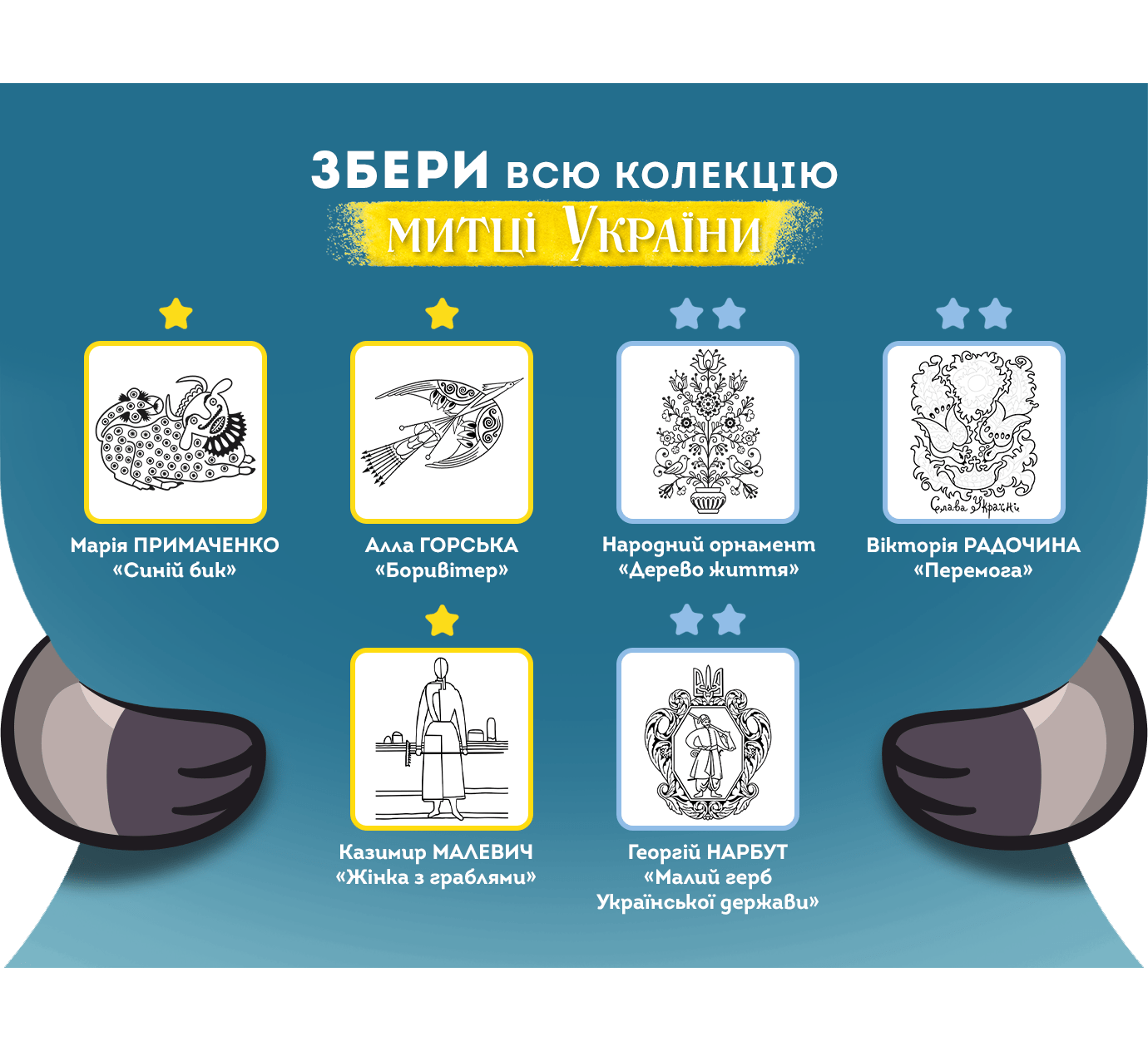 конверти 2