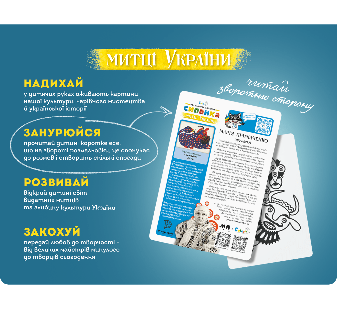конверти 1