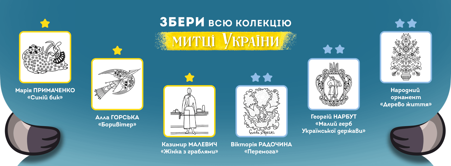 Конверти3