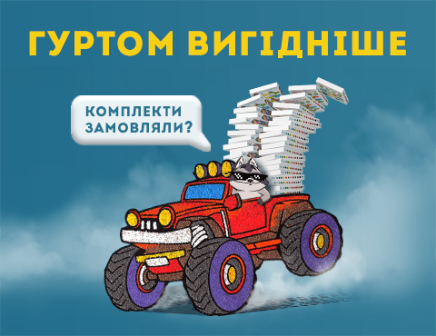 Комплекти для розмальовки піском — зі знижками | Colorit