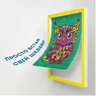 Рамка з пісковим декором, ЖОВТА