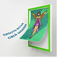 Рамка з пісковим декором, САЛАТОВА