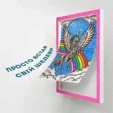 Рамка з пісковим декором, РОЖЕВА