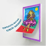 Рамка з пісковим декором, ФІОЛЕТОВА