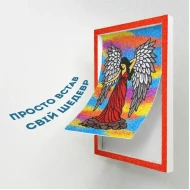 Рамка з пісковим декором, ЧЕРВОНА