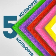 Рамка з пісковим декором, ЖОВТА