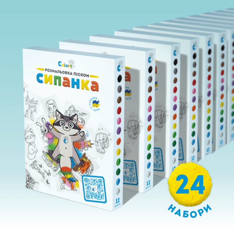 Творчість, яка підтримує дітей: набори Colorit для програм фондів
