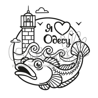 Трафарет для розмальовки,OD1#,Одеса