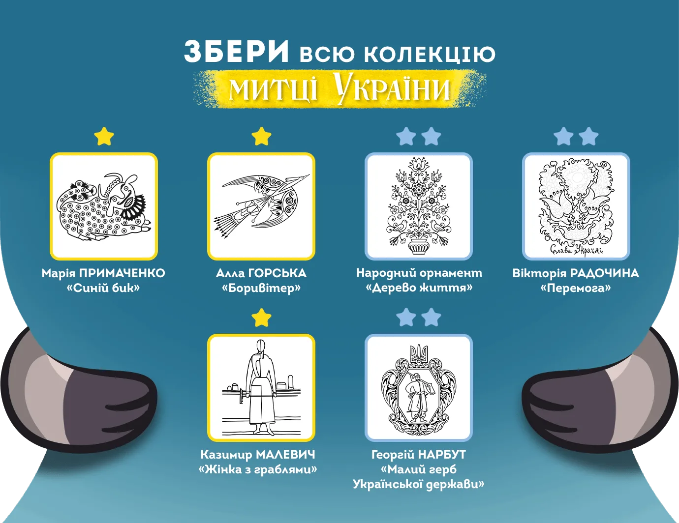 Конверти3