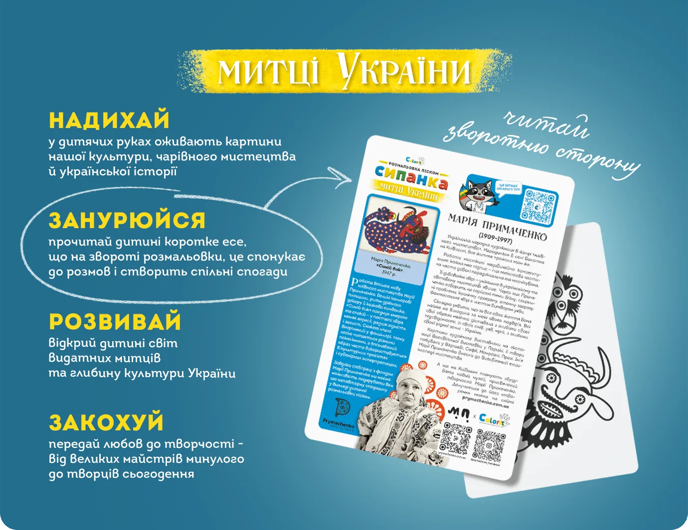 Конверти2