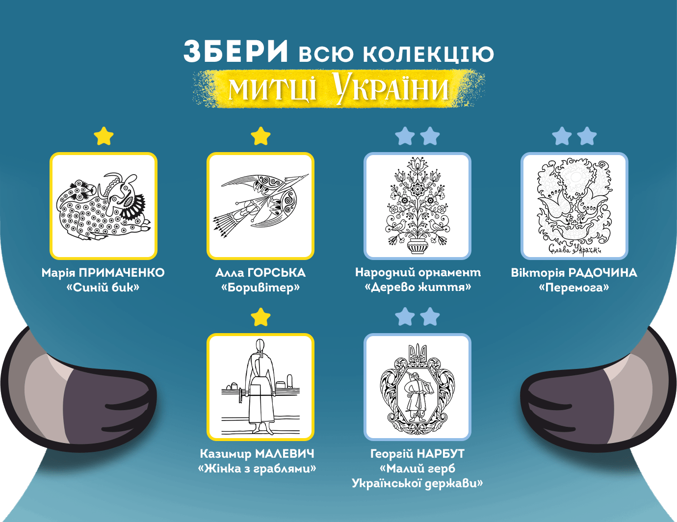 Конверти3