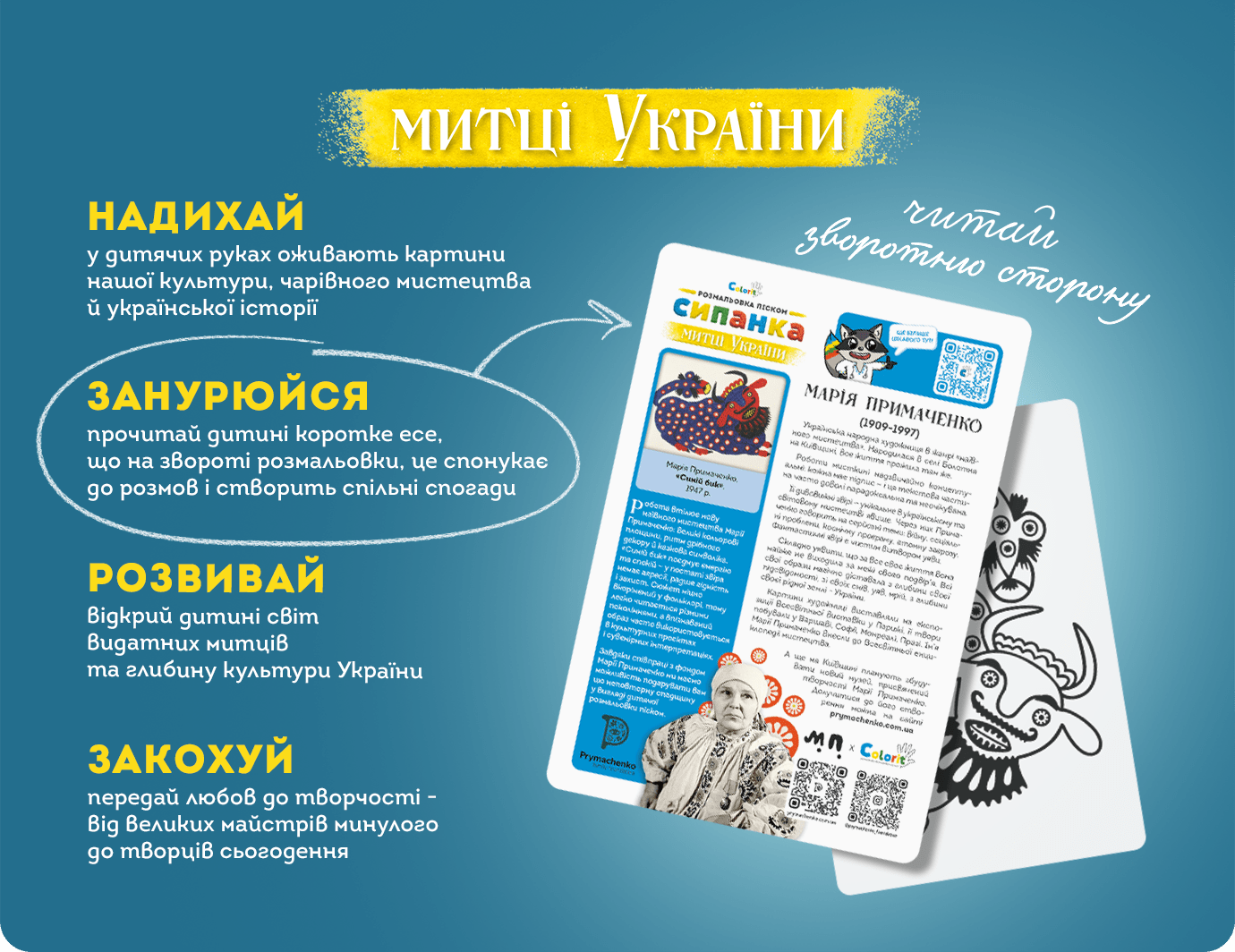 Конверти2