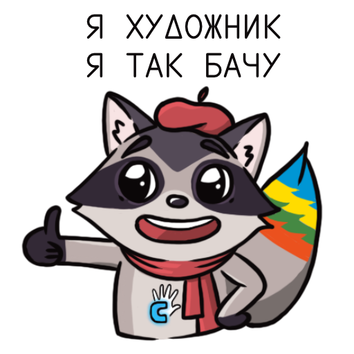 Рік