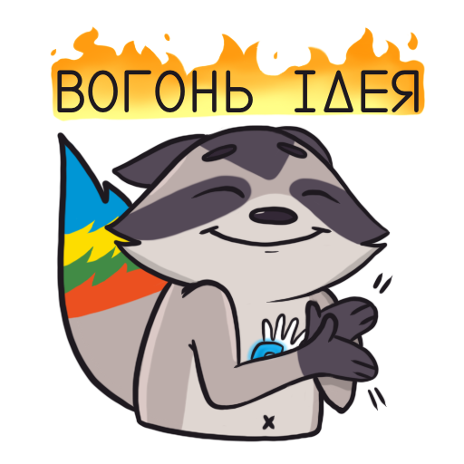 Рік