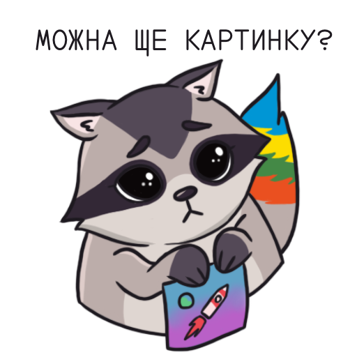 Рік